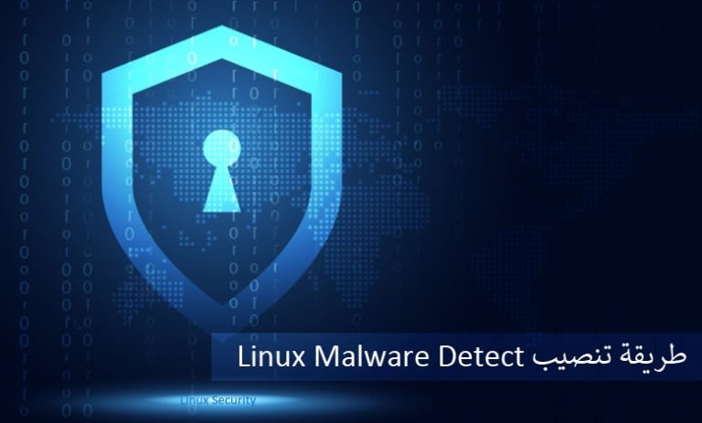 Cài đặt LMD (Linux Malware Detect) ClamAV để scan malware trên Linux